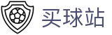 买球站 - 正规买球平台 - 世界杯赛场资讯实时全送达官方发布